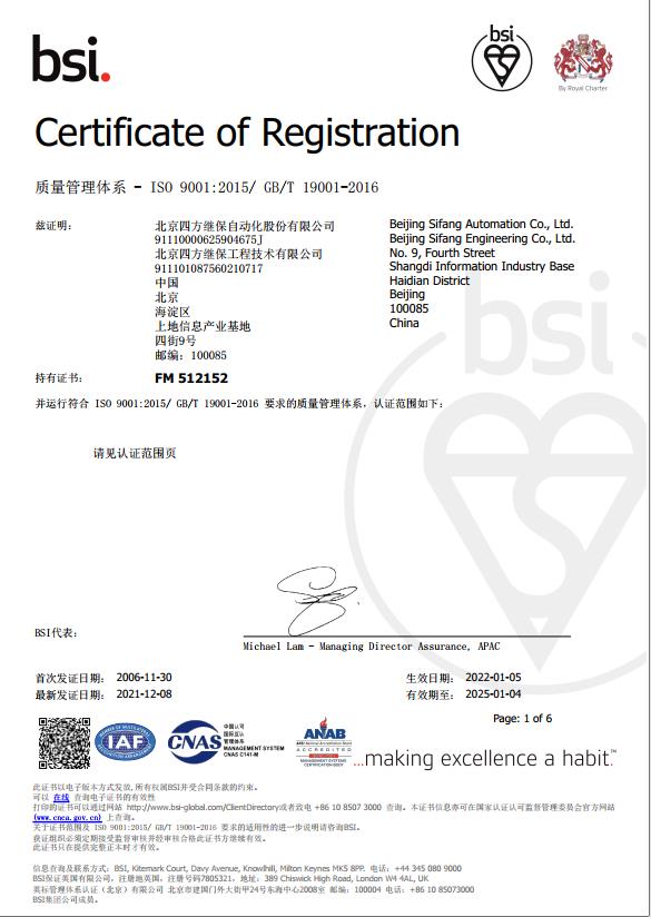 ��ʱ������(�й���)�������ǲ�!