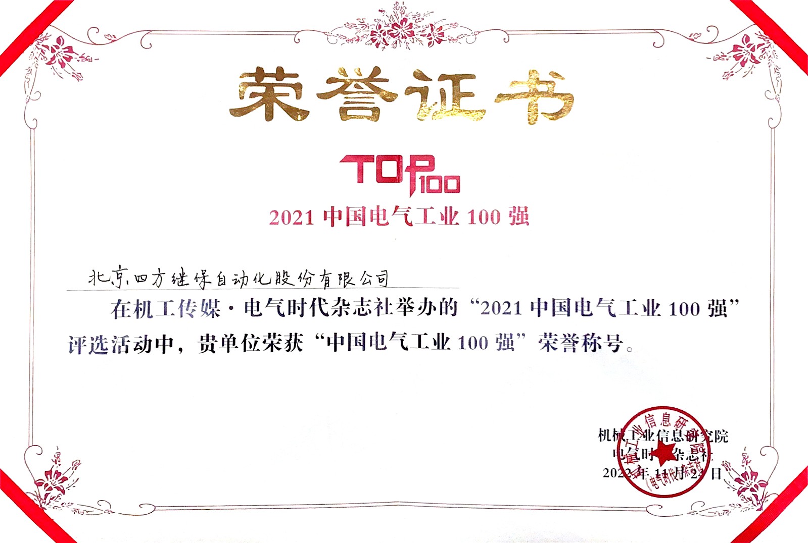 5b5b85c3e6544548b87884c19e4e3e00.jpg 5b5b85c3e6544548b87884c19e4e3e00.jpg