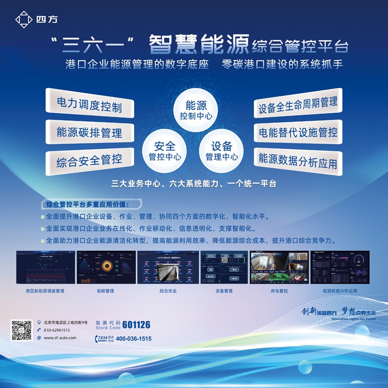 e23fc86c3873416cb9dd611da1e3a290.jpg ¿Ú°¶´ó»áÕ¹°å.jpg