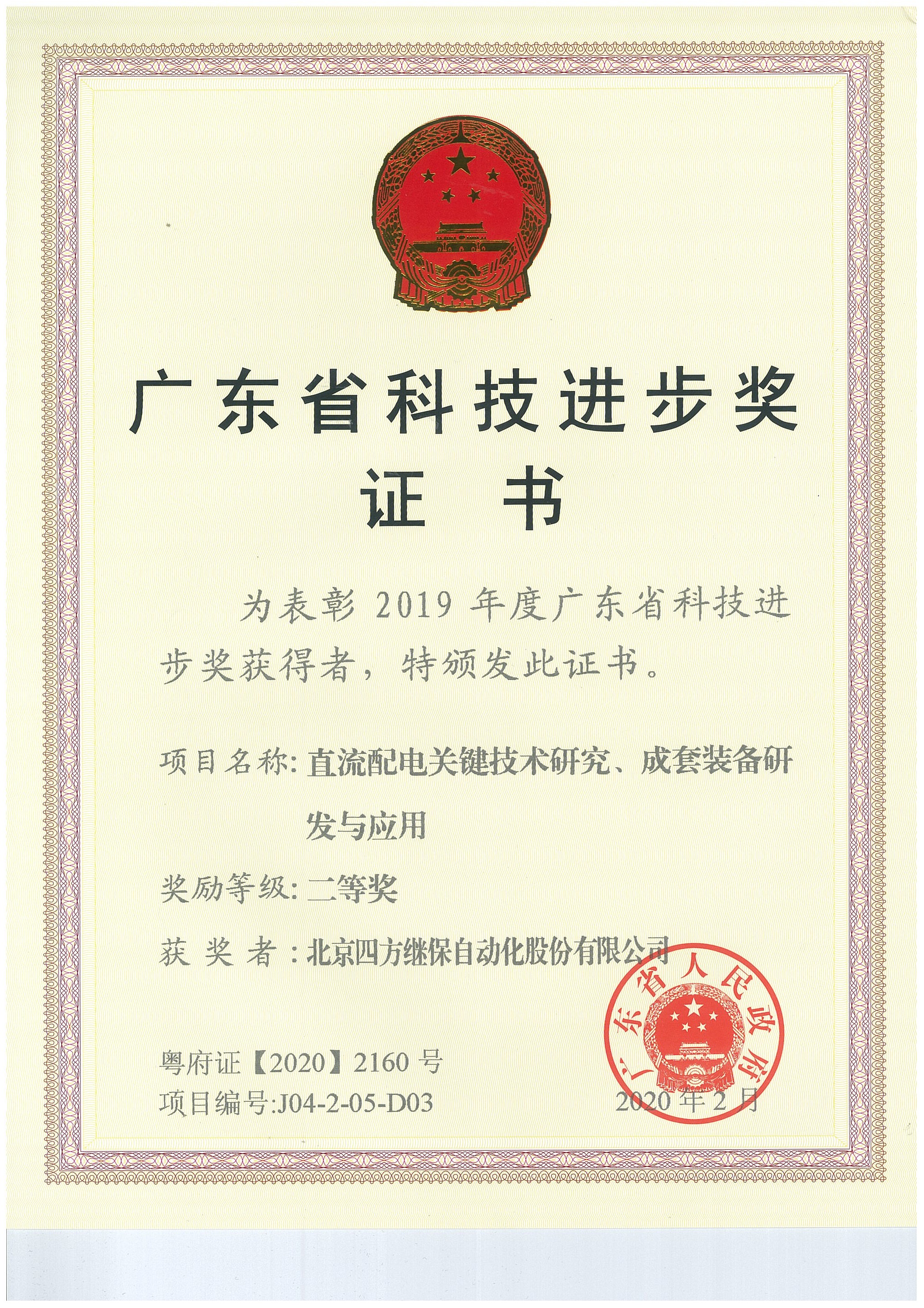 ��ʱ������(�й���)�������ǲ�!