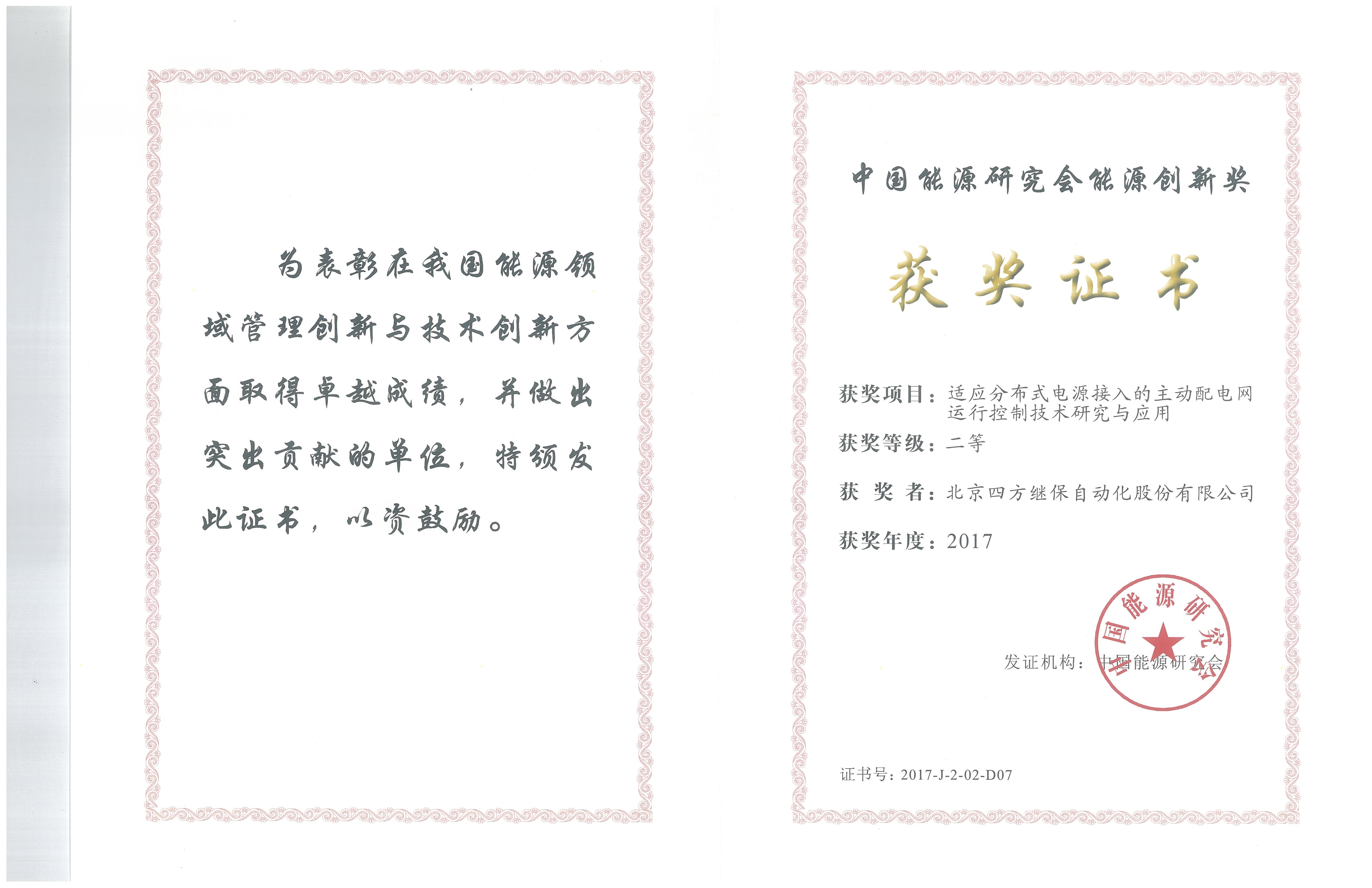 ��ʱ������(�й���)�������ǲ�!