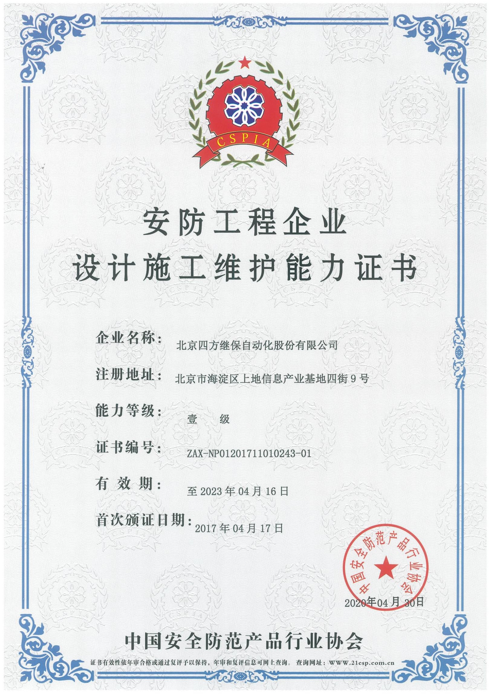 ��ʱ������(�й���)�������ǲ�!