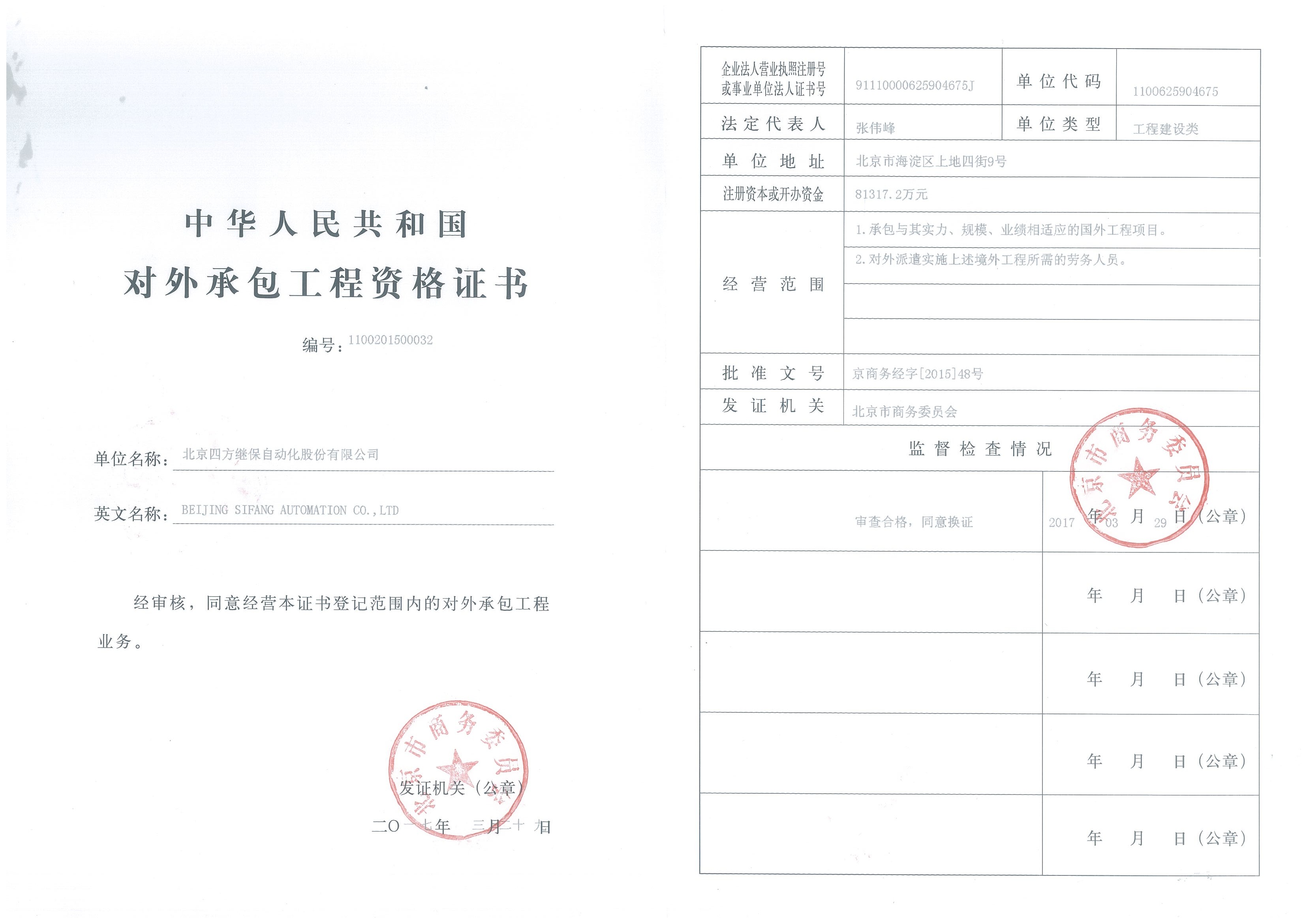 ��ʱ������(�й���)�������ǲ�!